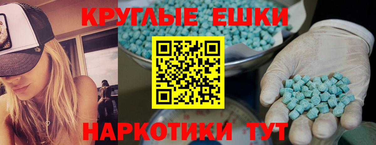 Качканар  Гашиш  Каннабис  Кокаин  Вход с VPN  MDMA  Метадон  МЕФ   А ПВП СК кристаллы 