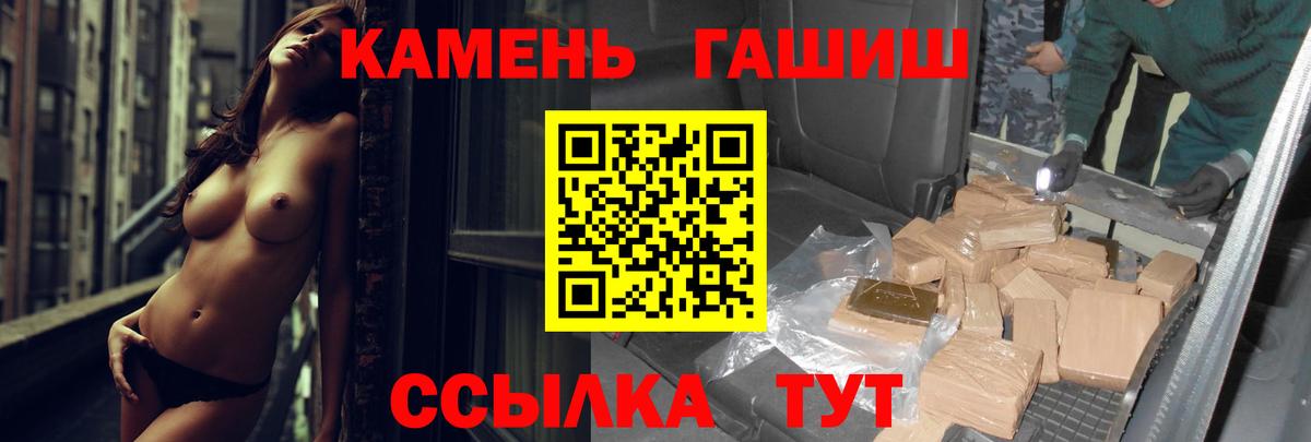 ГАШИШ Premium  Гашиш AMNESIA HAZE  Качканар  Вход с VPN 