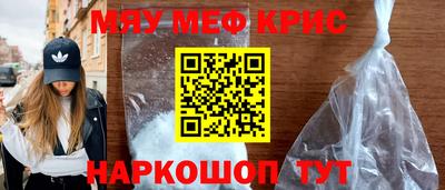 альфа пвп VHQ Лесосибирск