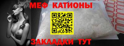 мефедрон Ликино-Дулёво
