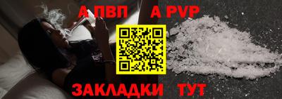 альфа пвп VHQ Лесосибирск