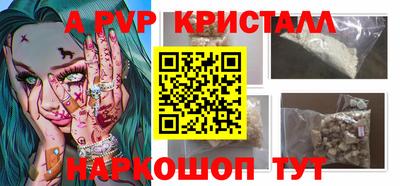 мефедрон Ликино-Дулёво