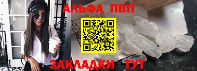 мефедрон Ликино-Дулёво
