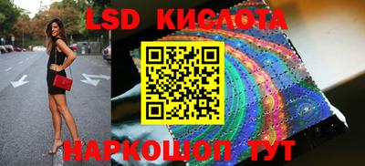 ECSTASY Ливны