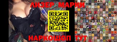 мефедрон Ликино-Дулёво