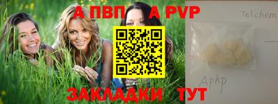 мефедрон Ликино-Дулёво