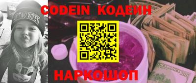 ECSTASY Ливны
