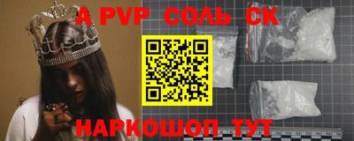 ECSTASY Ливны