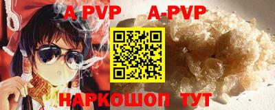 альфа пвп VHQ Лесосибирск