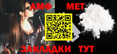 мефедрон Ликино-Дулёво