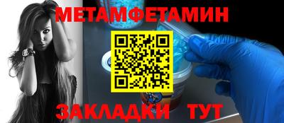 мефедрон Ликино-Дулёво
