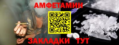 альфа пвп VHQ Лесосибирск