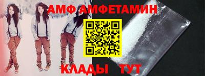 альфа пвп VHQ Лесосибирск