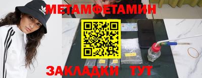 мефедрон Ликино-Дулёво
