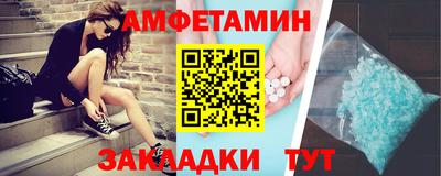 альфа пвп VHQ Лесосибирск