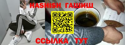 альфа пвп VHQ Лесосибирск