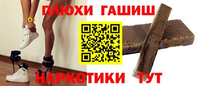 мефедрон Ликино-Дулёво