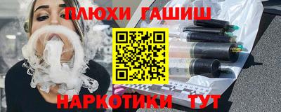 альфа пвп VHQ Лесосибирск
