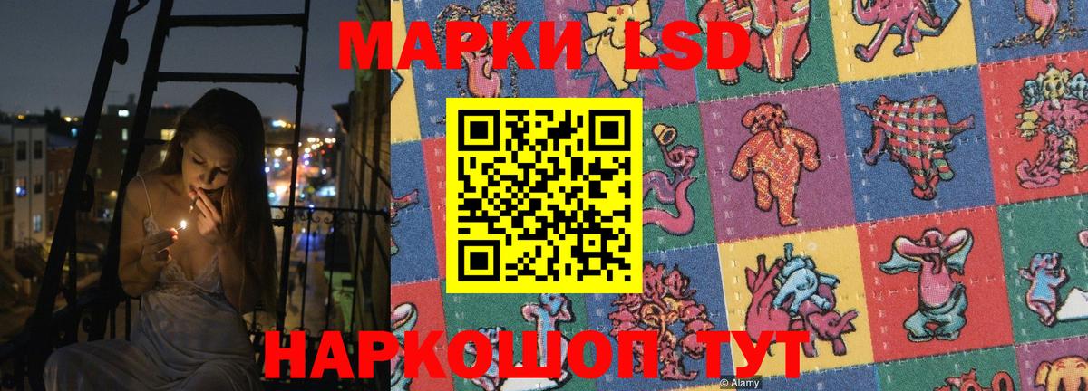 Качканар  LSD-25 экстази ecstasy  ОМГ ОМГ онион  Вход с VPN  LSD-25 экстази кислота 