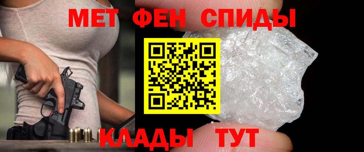 Качканар  Метамфетамин пудра  Вход с VPN 
